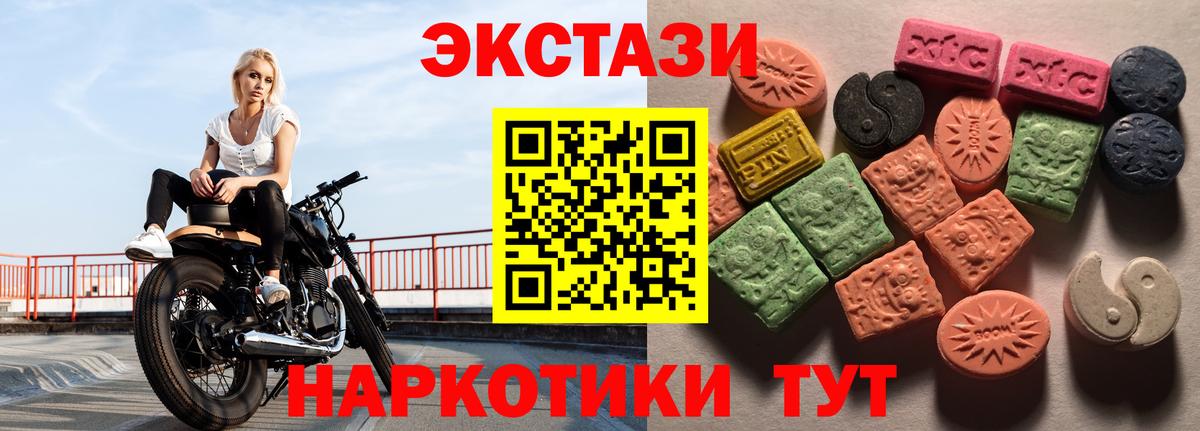 ЭКСТАЗИ DUBAI Звенигород