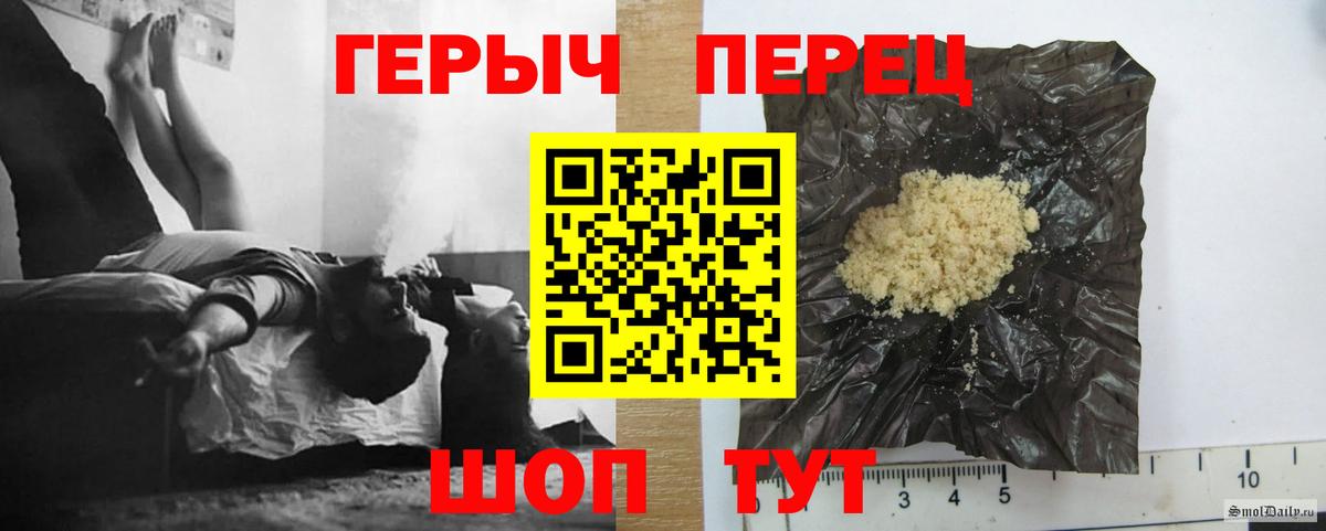 Героин афганец Звенигород
