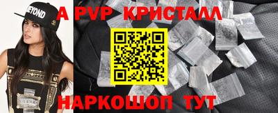 МДПВ Кунгур