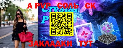 гашиш Кумертау