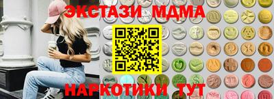мефедрон Ливны
