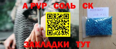 гидропоника Лесосибирск