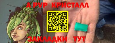 спиды Кулебаки