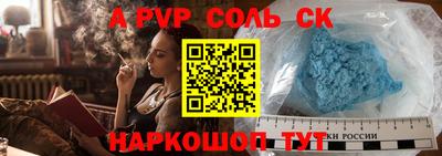 спиды Кулебаки