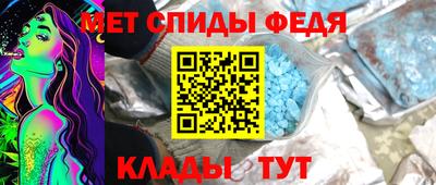 спиды Кулебаки