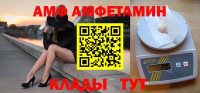 спиды Кулебаки