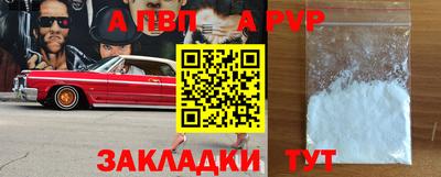 спиды Кулебаки
