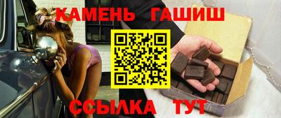 гашиш Кумертау