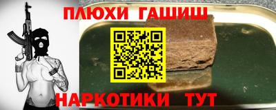 гашиш Кумертау