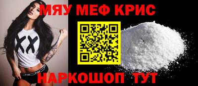 МДПВ Кунгур