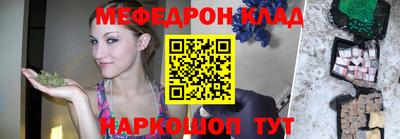 МДПВ Кунгур