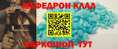 спиды Кулебаки