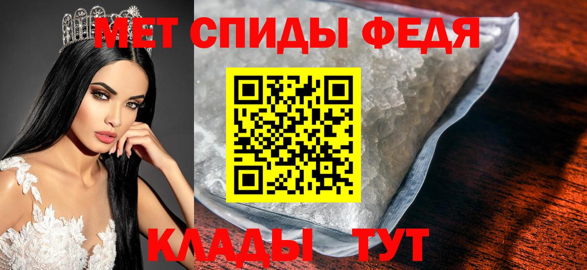 Звенигород  Первитин мет  Вход с VPN 